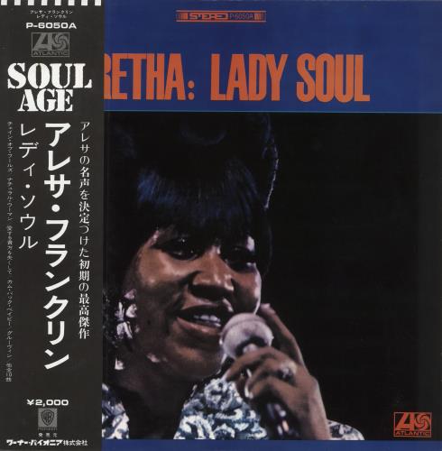 Aretha Franklin Lady Soul vinyl LP album (LP record) Japanese ARELPLA227274
