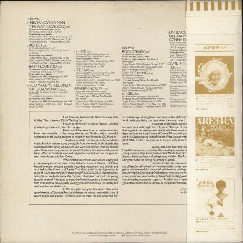 Aretha Franklin Ten Years Of Gold vinyl LP album (LP record) Japanese ARELPTE873606