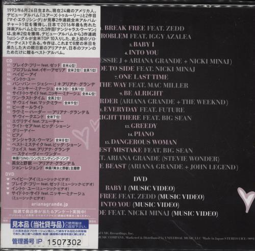 Ariana Grande The Best 2-disc CD/DVD set Japanese F6J2DTH779423