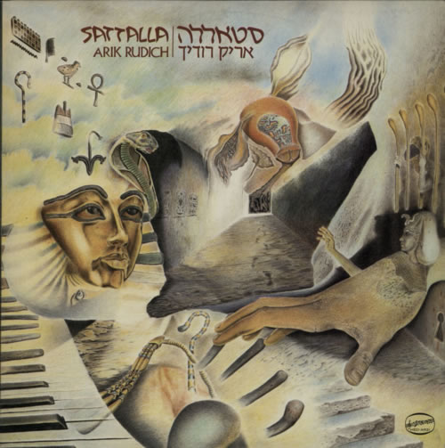 Arik Rudich Sattalla vinyl LP album (LP record) Israeli A98LPSA601269