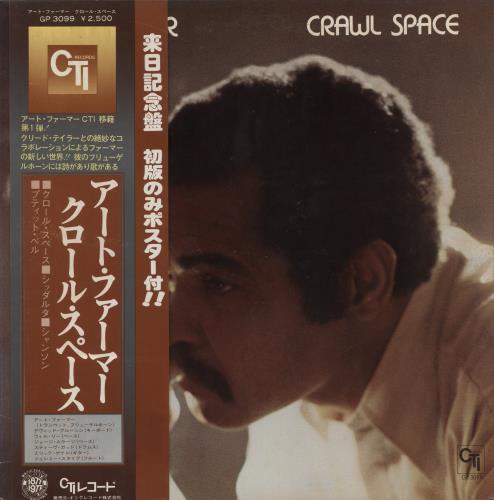 Art Farmer Crawl Space - White label + Obi vinyl LP album (LP record) Japanese AFMLPCR872714