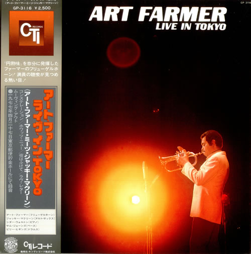 Art Farmer Live In Tokyo vinyl LP album (LP record) Japanese AFMLPLI529252