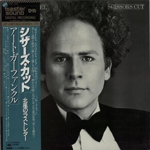 Art Garfunkel Scissors Cut vinyl LP album (LP record) Japanese ARTLPSC227041