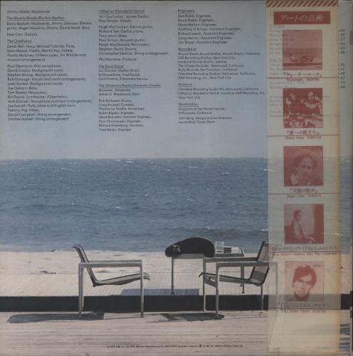 Art Garfunkel Watermark - White label + Obi vinyl LP album (LP record) Japanese ARTLPWA872744