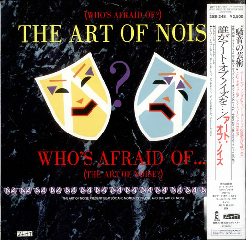 Art Of Noise [Who's Afraid Of] The Art Of Noise vinyl LP album (LP record) Japanese AONLPWH433367