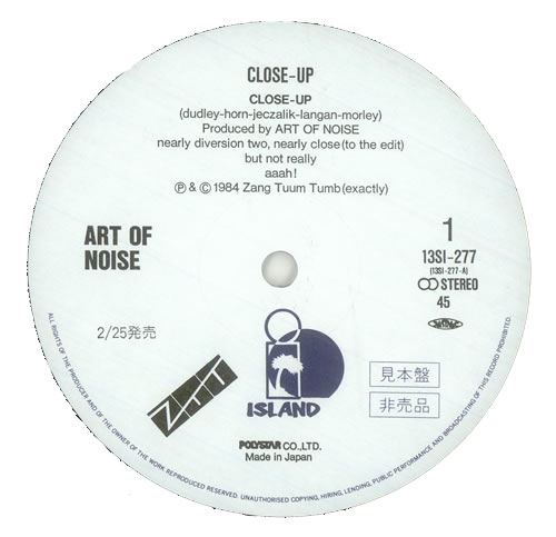 Art Of Noise Close-Up 12" vinyl single (12 inch record / Maxi-single) Japanese AON12CL213705