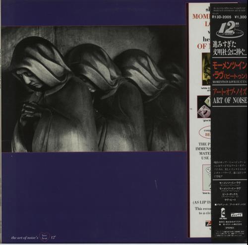 Art Of Noise Moments In Love (Beaten) 12" vinyl single (12 inch record / Maxi-single) Japanese AON12MO652910