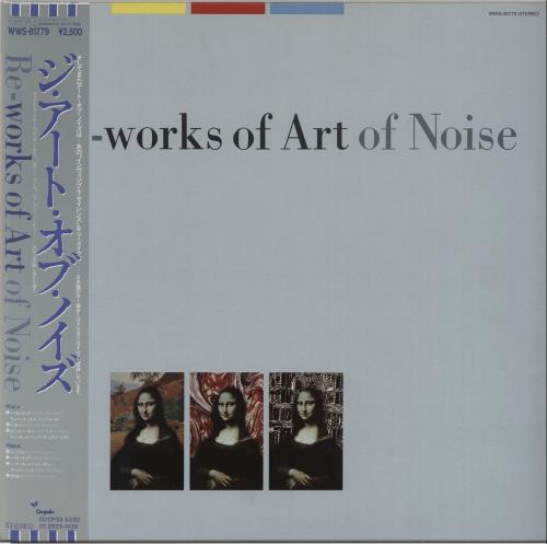 Art Of Noise Re-Works Of Art Of Noise vinyl LP album (LP record) Japanese AONLPRE220947