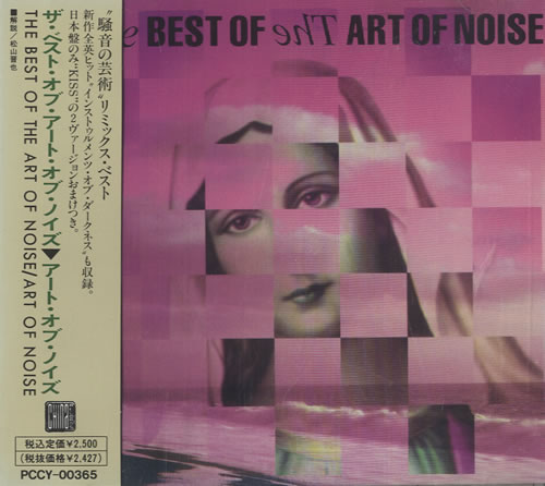 Art Of Noise The Best Of The Art Of Noise CD album (CDLP) Japanese AONCDTH468570