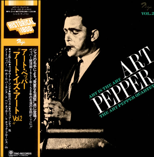 Art Pepper Art Is The Art Vol. 1 & 2 2-LP vinyl record set (Double LP Album) Japanese A/P2LAR519502