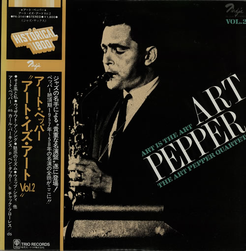 Art Pepper Art Is The Art Vol. 2 vinyl LP album (LP record) Japanese A/PLPAR583170