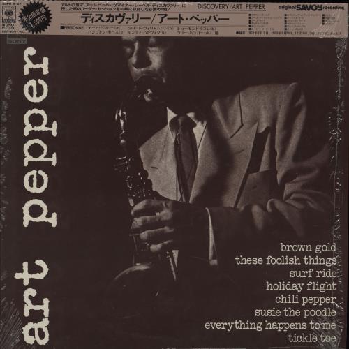 Art Pepper Discovery vinyl LP album (LP record) Japanese A/PLPDI353636