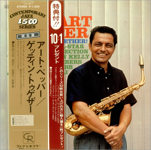 Art Pepper Gettin' Together vinyl LP album (LP record) Japanese A/PLPGE353633
