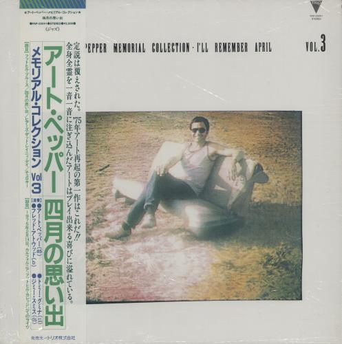 Art Pepper I'll Remember April Vol. 3 vinyl LP album (LP record) Japanese A/PLPIL752014
