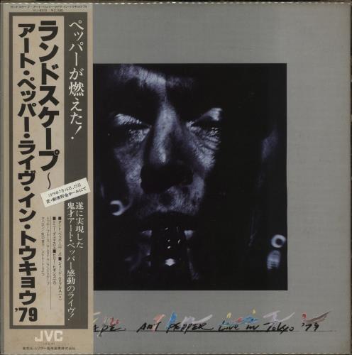 Art Pepper Landscape - Art Pepper Live In Tokyo '79 + Obi vinyl LP album (LP record) Japanese A/PLPLA880055