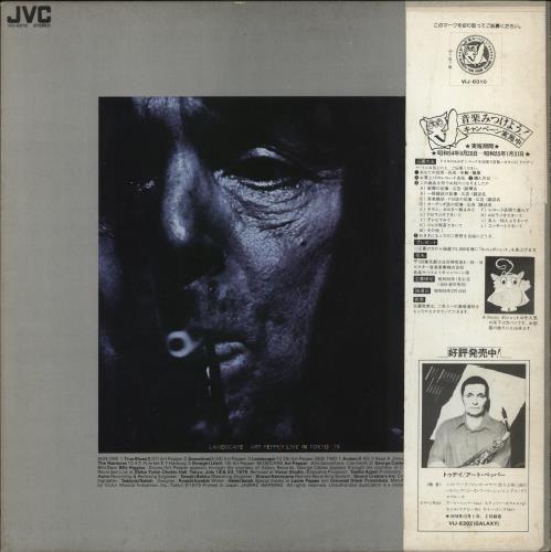 Art Pepper Landscape - Art Pepper Live In Tokyo '79 + Obi vinyl LP album (LP record) Japanese A/PLPLA880055