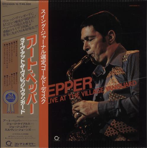 Art Pepper Live At The Village Vanguard 3-LP vinyl record set (Triple LP Album) Japanese A/P3LLI683709