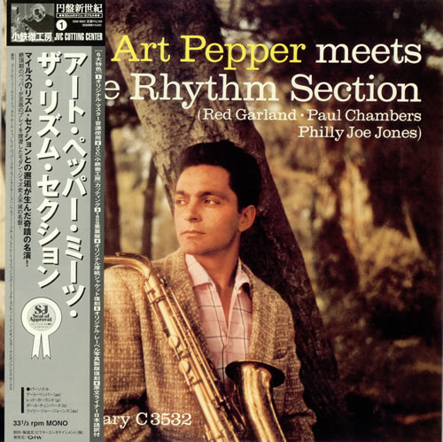 Art Pepper Meets The Rhythm Section vinyl LP album (LP record) Japanese A/PLPME489235