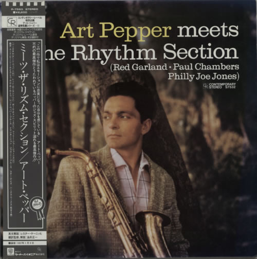 Art Pepper Meets The Rhythm Section vinyl LP album (LP record) Japanese A/PLPME600719
