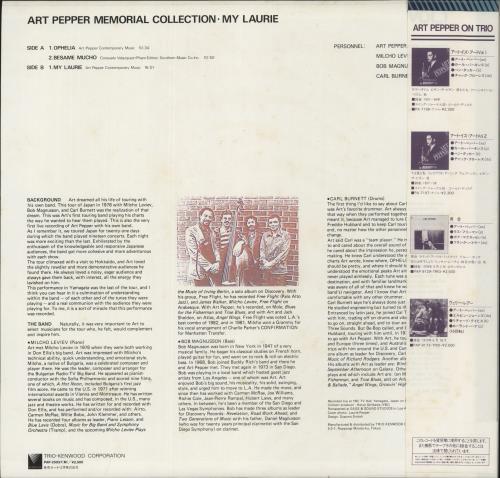Art Pepper My Laurie vinyl LP album (LP record) Japanese A/PLPMY880059