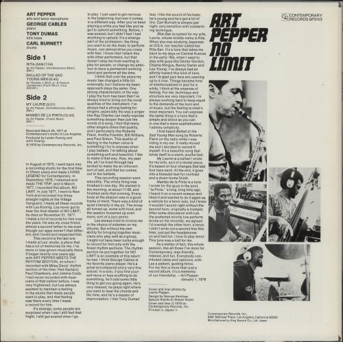 Art Pepper No Limit vinyl LP album (LP record) Japanese A/PLPNO751935