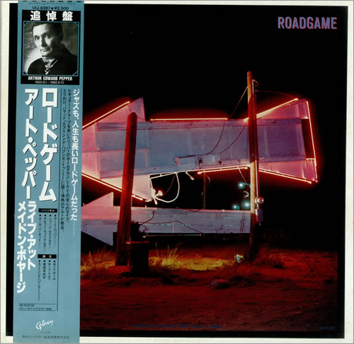 Art Pepper Roadgame vinyl LP album (LP record) Japanese A/PLPRO444545