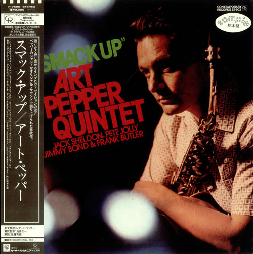 Art Pepper Smack Up vinyl LP album (LP record) Japanese A/PLPSM496465