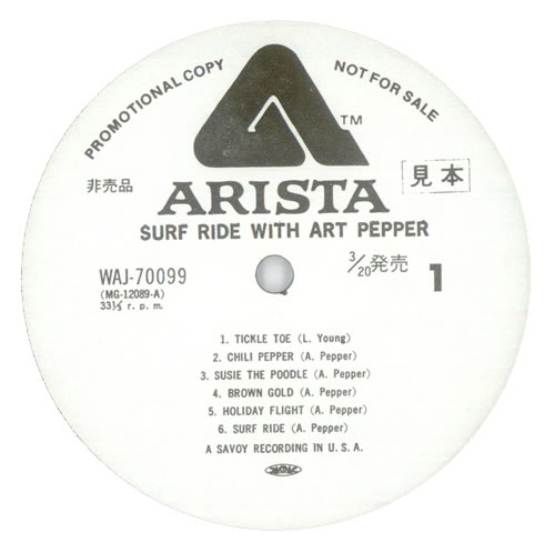 Art Pepper Surf Ride With Art Pepper vinyl LP album (LP record) Japanese A/PLPSU536868