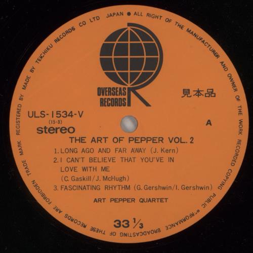 Art Pepper The Art Of Pepper Vol. 2 vinyl LP album (LP record) Japanese A/PLPTH872784