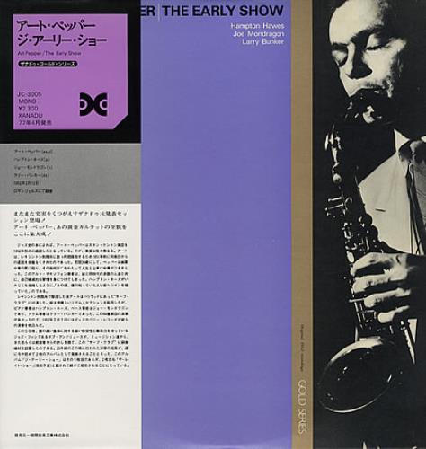 Art Pepper The Early Show vinyl LP album (LP record) Japanese A/PLPTH364711