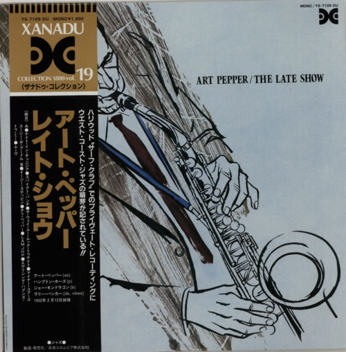 Art Pepper The Late Show vinyl LP album (LP record) Japanese A/PLPTH594304