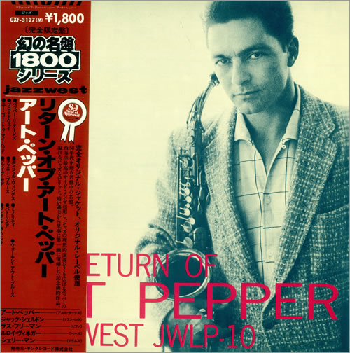 Art Pepper The Return Of Art Pepper vinyl LP album (LP record) Japanese A/PLPTH489051