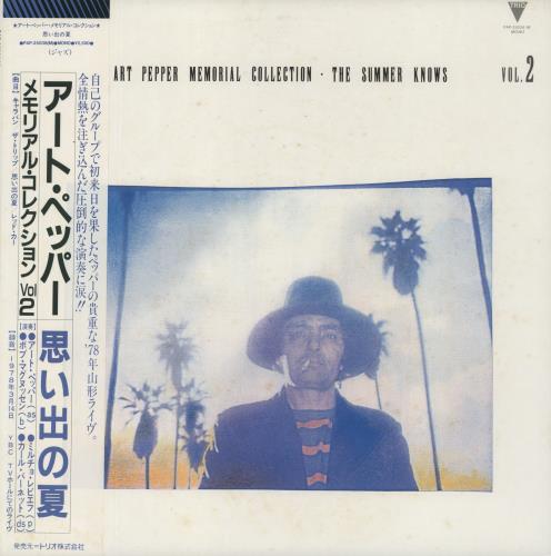 Art Pepper The Summer Knows vinyl LP album (LP record) Japanese A/PLPTH880061