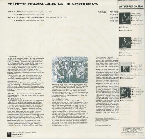 Art Pepper The Summer Knows vinyl LP album (LP record) Japanese A/PLPTH880061
