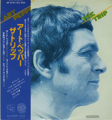Art Pepper The Trip vinyl LP album (LP record) Japanese A/PLPTH364739