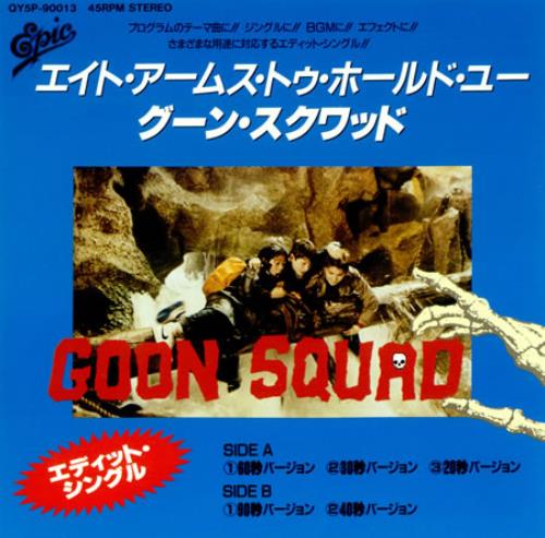 Arthur Baker Eight Arms To Hold You 7" vinyl single (7 inch record / 45) Japanese ABK07EI418399