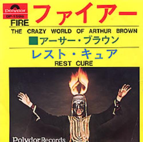 Arthur Brown Fire 7" vinyl single (7 inch record / 45) Japanese A-B07FI123905