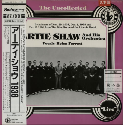 Artie Shaw The Uncollected vinyl LP album (LP record) Japanese AS-LPTH599327