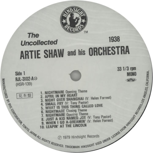 Artie Shaw The Uncollected vinyl LP album (LP record) Japanese AS-LPTH599327