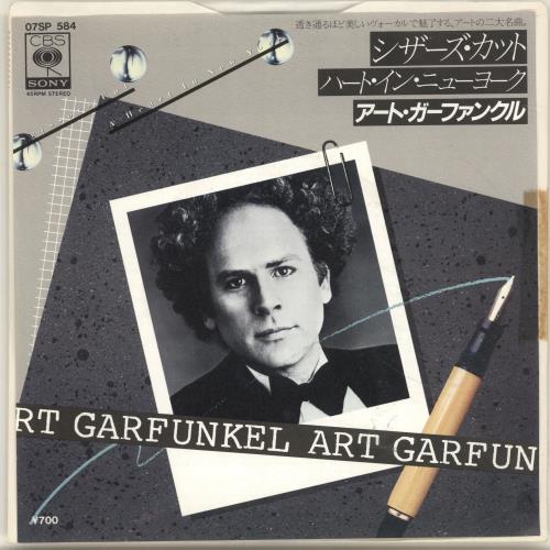Art Garfunkel Scissors Cut Japanese Promo 7" vinyl single (7 inch