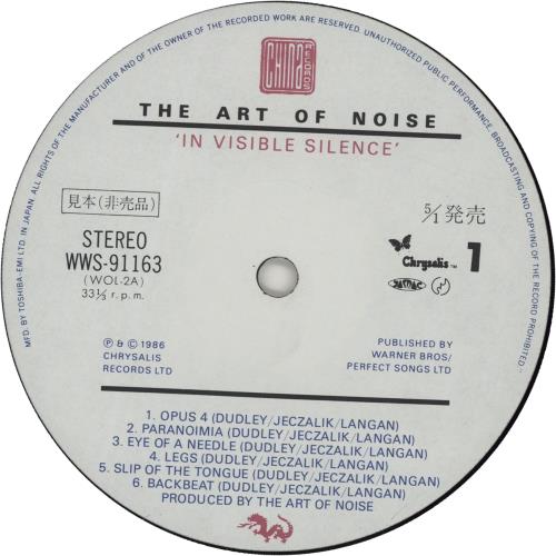 Art of noise in visible silence full album Art of noise in visible silence full album