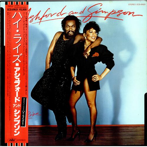 Ashford & Simpson High-Rise vinyl LP album (LP record) Japanese A&SLPHI416174