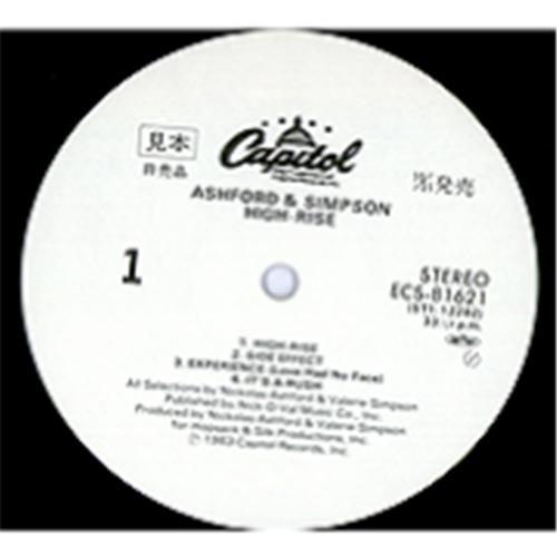 Ashford & Simpson High-Rise vinyl LP album (LP record) Japanese A&SLPHI416174