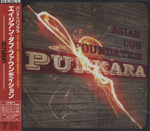 Asian Dub Foundation Punkara CD album (CDLP) Japanese UBFCDPU506739
