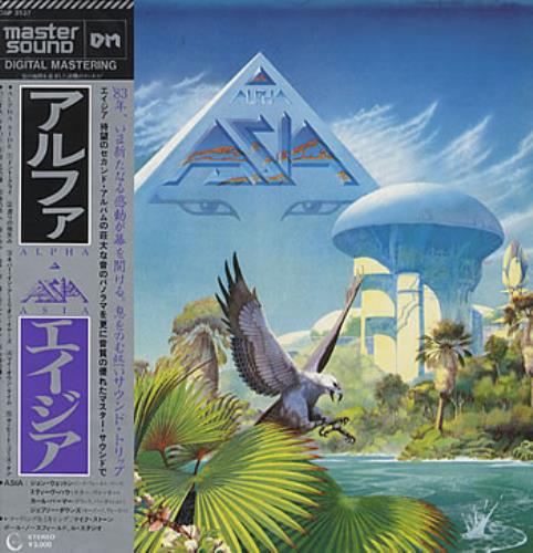 Asia Alpha - Shrink vinyl LP album (LP record) Japanese ASILPAL321349