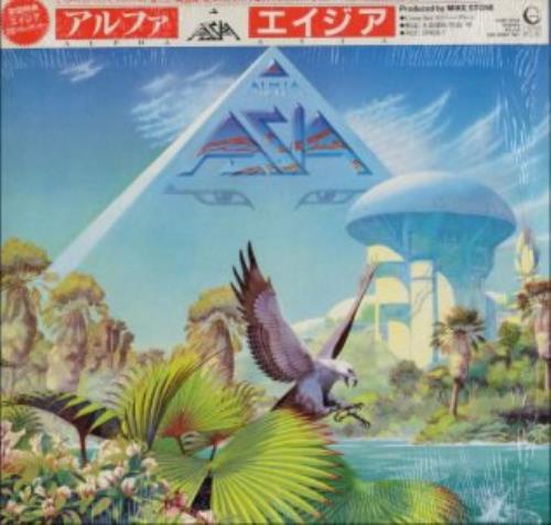Asia Alpha vinyl LP album (LP record) Japanese ASILPAL122583