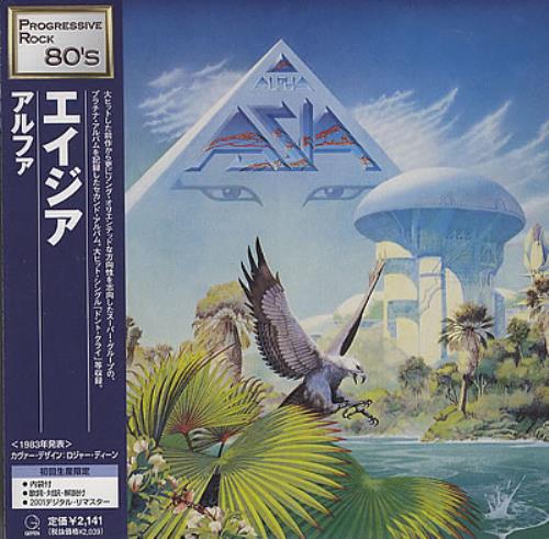 Asia Alpha CD album (CDLP) Japanese ASICDAL368088