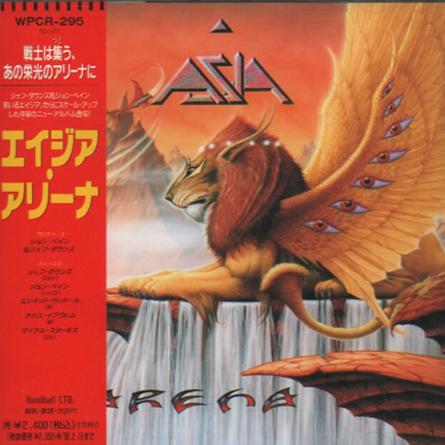 Asia Arena CD album (CDLP) Japanese ASICDAR637607