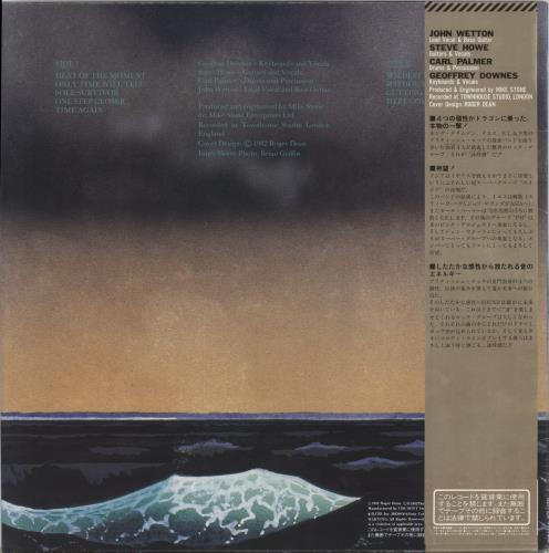 Asia Asia vinyl LP album (LP record) Japanese ASILPAS175630