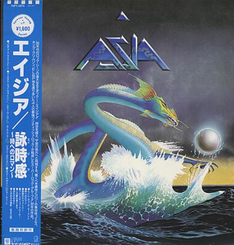 Asia Asia vinyl LP album (LP record) Japanese ASILPAS369881